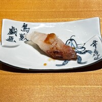 すし青柳 - 