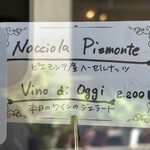 Gelateria Il Brigante - 