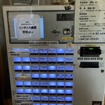 らぁめん 喜乃壺 - 