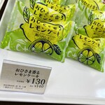 シャトレーゼ - 