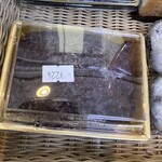 シャトレーゼ - 