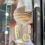 シャトレーゼ - 