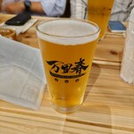 バンリノハル ビアホール - 