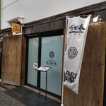 バンリノハル ビアホール - 