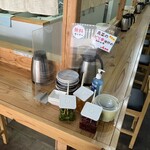 うどん家 丸孝 - 無料コーナー