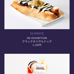 シュマッツ 東京ドームシティ - 