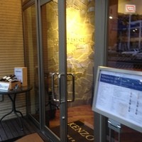 ケンゾーエステイトワイナリー 広尾店 - 