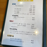 洋風厨房 ソーシエ - 