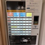 せいめん 未さく - 