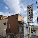 グリルキング - 