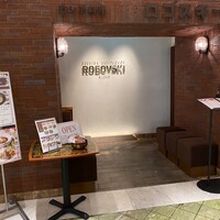Russian Restaurant ROGOVSKI 銀座 - 