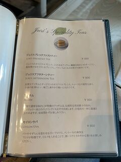 h Juri's Tea Room - 