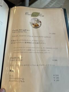 h Juri's Tea Room - 