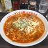 元祖カレータンタン麺 征虎 総本店