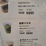 タリーズコーヒー - 