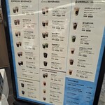 タリーズコーヒー - 