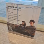 タリーズコーヒー - 