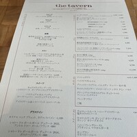 ザ タヴァン グリル＆ラウンジ - 