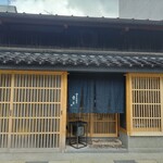 日々魚数寄 東木 - 