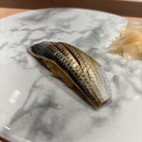 恵比寿 鮨 一 - 