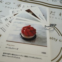 Aging beef ＆ Specialty coffee THE三本 - 
