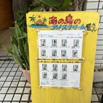 ハウ・トゥリー・ジェラート - 