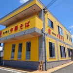 元車庫前○宮 - 