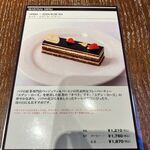 ピエール マルコリーニ - 