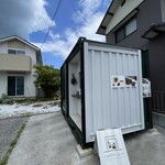 ほのぼのショコラ - 