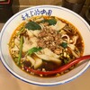 西安麺荘 秦唐記 新川本店