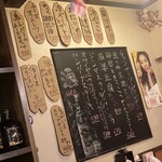 のん処 - レギュラーメニュー