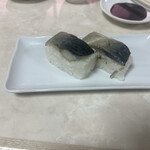 Sushi Wakatake Maru - 