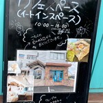 CRISPY CREPE - お知らせ_2024年5月