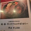 アルペンジロー 本店