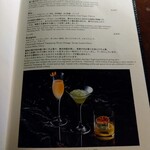 40スカイバー＆ラウンジ - 