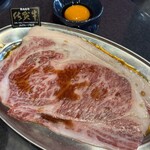 炭火焼肉うしまつ - 