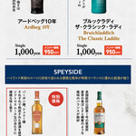 Single Malt Whisky