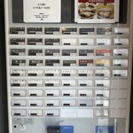 Ramen KURUMU - 券売機