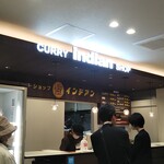 カレーショップ インデアン エスタ帯広店 - 老若男女が次々来店