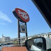 ハングリータイガー 保土ヶ谷本店