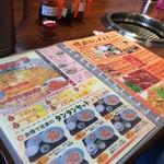 元祖ニュータンタンメン本舗 上田住吉店 - 