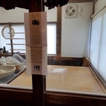 手打 神代そば - 蕎麦打ち場