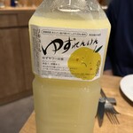 イタリア料理と千歳烏山 - このゆずサワー、よかったです(^o^)