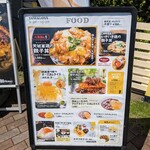 Cafe brunch TAMAGOYA - 