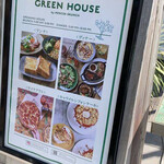 GREEN HOUSE by MERCER BRUNCH - 