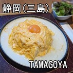 Cafe brunch TAMAGOYA - 