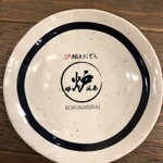 Robata To Oden Koronagirai - お皿
