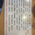 みんなのおすしやさん - 