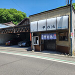 甲乃池 - 店舗～☆