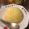 らーめん チョンマゲ 神戸三宮店
